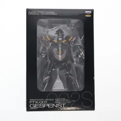 2025年最新】スーパーロボット大戦 フルアクションフィギュアの