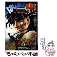 中古】 刑事部屋 本格ポリス・ストーリー 白昼の章 (Big books