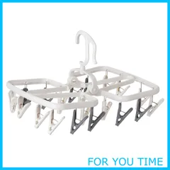 【人気商品】ダイヤ (Daiya) 洗濯物干し 洗濯ハンガー FLaundry フランドリー つけかえ干し分け角ハンガー20 ホワイト グレー 洗濯バサミを交換できる 長持ち エシカル 衣類に合わせた3種類の洗濯バサミ 跡がつきにくい ジーンズ 室内干し 小物