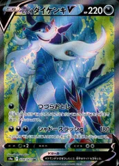 2025年最新】ヒスイダイケンキv srの人気アイテム - メルカリ