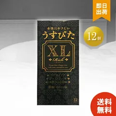 コンドーム うすぴたXL Rich 12個入り リッチ うすぴた 大きいサイズ ラージ 避妊具 スキン こんどーむ コンドーム 大きいサイズ 特大サイズのサムネイル