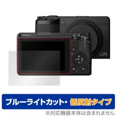 2025年最新】リコーgr3xの人気アイテム - メルカリ