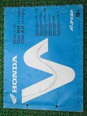 2025年最新】AF27 サービスマニュアルの人気アイテム - メルカリ