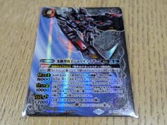バトスピ　零ノ障壁　シークレット 零の障壁 シークレット バトルスピリッツ - メルカリ