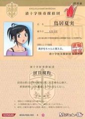 ラブライブ！オフィシャルカードゲーム ラブカ　諏訪ななか　PE＋　1枚 生写真(女性)/声優/Aqours Aqours/諏訪ななか/青空Jumping Heart