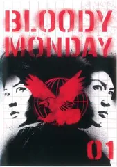 2025年最新】ブラッディ・マンデイ グッズの人気アイテム - メルカリ