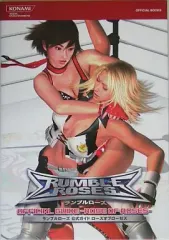 【中古】攻略本PS2 ≪スポーツゲーム≫ PS2 ランブルローズ 公式ガイド ロードオズローゼズ