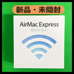 【新品・未開封】Apple AirMac Express Base Station 802.11n 第1世代 MB321J/A　アップル