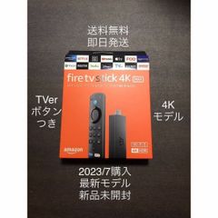 新品★Amazon Fire TV Stick 4K MAX 最新モデル