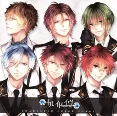 【中古】ゲームミュージックCD PSP / PSV専用ゲーム『カレイドイヴ』キャラクターイメージソングアルバム