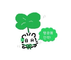 헣10様