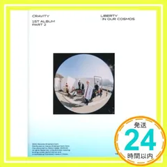 LIBERTY : IN OUR COSMOS(韓国盤) [CD] CRAVITY_04
