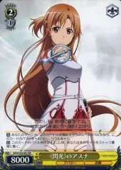 SP <<閃光>>のアスナ(戸松遥金箔押しサイン入り) WS 2025年最新】閃光のアスナ サインの人気アイテム - メルカリ