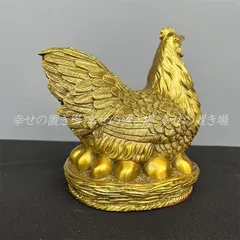 2025年最新】銅 鶏の人気アイテム - メルカリ