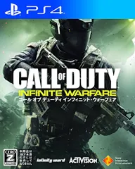 PS4-コール オブ デューティ インフィニット・ウォーフェア