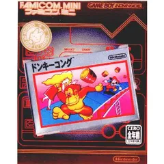GBアドバンスソフト ドンキーコング ファミコンミニ02 任天堂のサムネイル