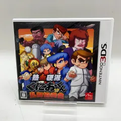 06w9049 熱血硬派 くにおくん SP 乱闘協奏曲 ゲームソフト Nintendo 3DS・2DS 【中古品】