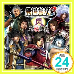 2025年最新】戦国無双 石田三成の人気アイテム - メルカリ