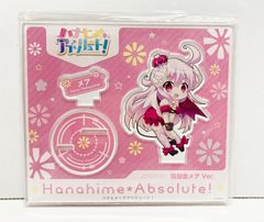 安いハナヒメアブソリュート！の通販商品を比較 | ショッピング