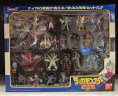 バンダイ デカモンスター 超全集 PART1 25体セット ウルトラマンティガ ティガモンスター 超全集 PART1 フィギュア