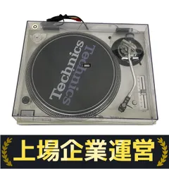 動作品　Technics SL-1200 MK3 テクニクス　レコードプレーヤー Amazon.co.jp: TECHNICS テクニクス （TECHNICS） / SL