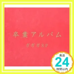 2024年最新】吉田拓郎 cdの人気アイテム - メルカリ