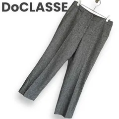 DoCLASSE(ドゥクラッセ)  グレー パンツ レディース パンツ フォーマル ビジネス 通勤 7号 品番：21870-050のサムネイル