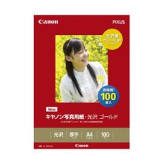 希少】FUJIFILM 画彩 高級光沢紙 A4 写真用紙 G3A4100A - メルカリ