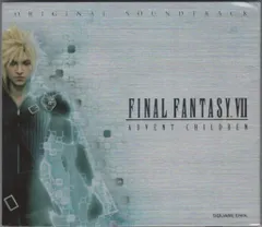 FF7 アドベントチルドレン エアリス スリーブ 60枚入り 未開封 FINAL FANTASY VII ADVENT CHILDREN エアリス カードスリーブ 60