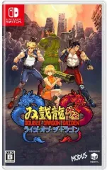 【中古】ニンテンドースイッチソフト ダブルドラゴン外伝 ライズ・オブ・ザ・ドラゴン