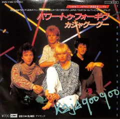 カジャグーグー Kajagoogoo Tシャツ リマール カジャグーグー Kajagoogoo Tシャツ リマール - メルカリ