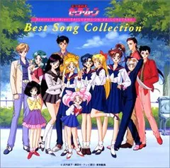 2025年最新】セーラースターズ cdの人気アイテム - メルカリ