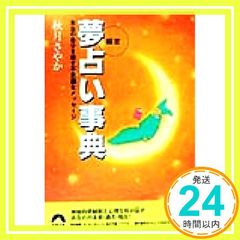 Item thumbnail for item 6479392d-3473-42f2-80a6-7c3dda8f5195