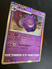 ポケモンカード ヒーリングエネルギー Pokemon Card Spike Energy UR 132/100 sv9 Battle Partners
