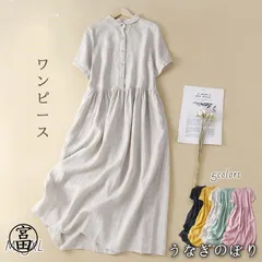 【美品・未使用新品】ワンピース シャツワンピース 半袖 夏 ロングワンピース シャツワンピ ワンピ ハイウエスト フレアワンピース カジュアル 涼しい 春 夏 ゆったり 柔らかい