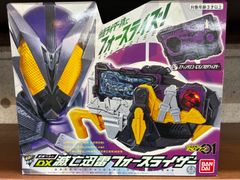 仮面ライダーゼロワン DX滅亡迅雷フォースライザー