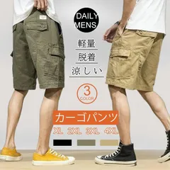ショートパンツ カーゴパンツ メンズ ハーフパンツ ワークパンツ 夏服 作業着 ミリタリー ボトムス メンズパンツ 作業パンツ jiushun05jiushun05