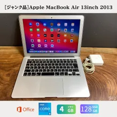 2025年最新】macbook air a1466 ジャンクの人気アイテム - メルカリ