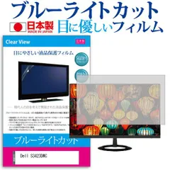 2025年最新】S3423DWCの人気アイテム - メルカリ 2025年最新】S3423DWCの人気アイテム - メルカリ