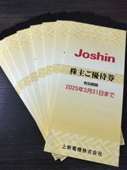 40000円分　ジョーシン　株主優待　上新電機　Joshin