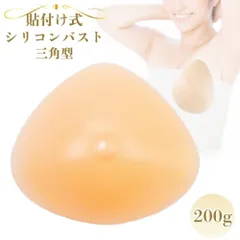 2025年最新】女装 シリコンバストの人気アイテム - メルカリ