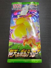 ロルカナ 交流会プロモ 逆襲のアースラ 全4種各4枚 - メルカリ