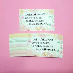 サンキューカード 手書き ピンク 花 35枚セット