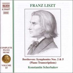 【人気No.1】 オーストリア5discs CD French J.S.: Bach, rannou blandine ポップス+ロック(洋楽)