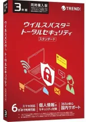 2024年最新】ウイルスバスター 1 3年版の人気アイテム - メルカリ