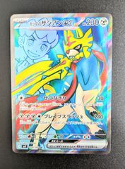 ポケモンカード ホップのザシアンex 118/100 SR