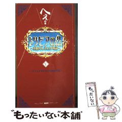 ライジング 現代文 内野博之 桐原書店 Amazon.co.jp: ライジング現代文 最高レベル学力養成 内野博之