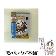 チキチキマシン猛レース　マスコットドール３体☆箱付き　レア　希少　アメコミ 2025年最新】チキチキマシン猛レース3 の人気アイテム - メルカリ