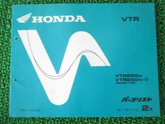 2026年最新】VTR サービスマニュアルの人気アイテム - メルカリ