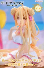 【中古】フィギュア 星宮六喰 「デート・ア・ライブV」 ぬーどるストッパーフィギュア-星宮六喰・水着ver.-